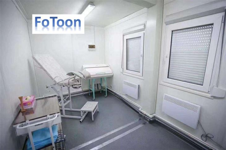 Container Office